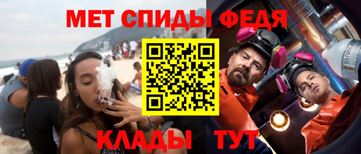 Amphetamine  Вход с VPN  Ревда  Amphetamine 98% 