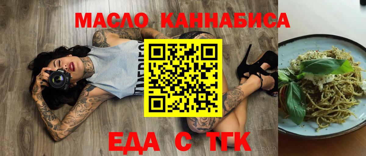 Ревда  Canna-Cookies марихуана  Вход с VPN 