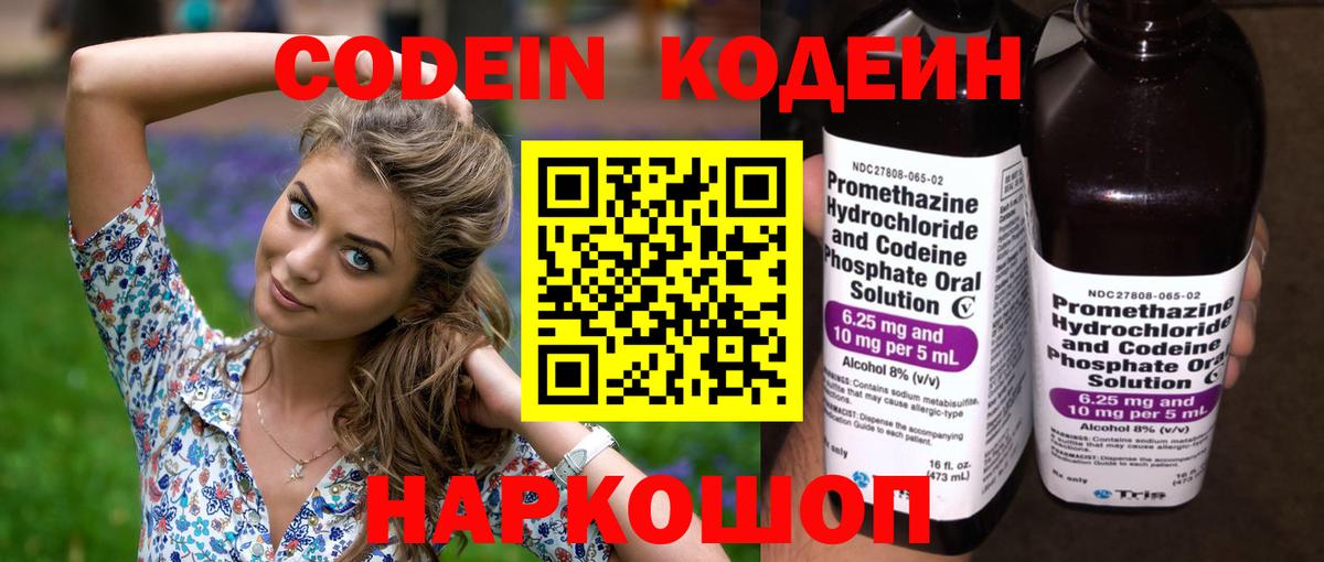 Меф МЯУ МЯУ   НБОМе  Бошки Шишки  Экстази  Ревда  COCAIN  Меф МЯУ МЯУ  Вход с VPN 