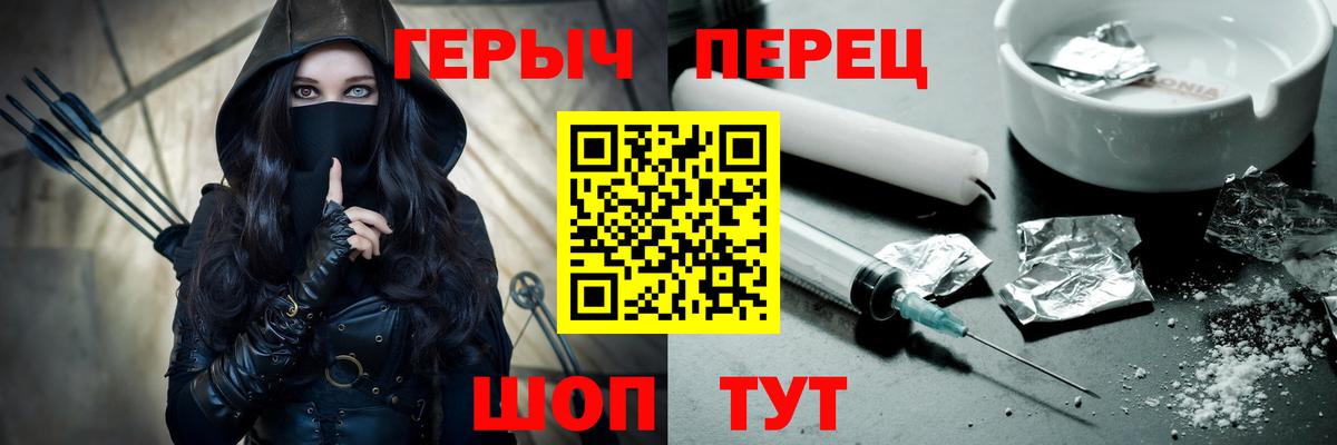 Ревда  Героин VHQ  Героин  Вход с VPN 