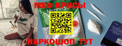 альфа пвп Обь