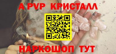 метадон Обнинск