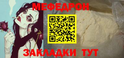 мдпв Нягань