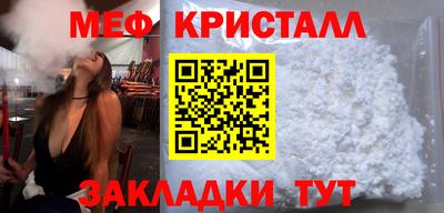 мдпв Нягань