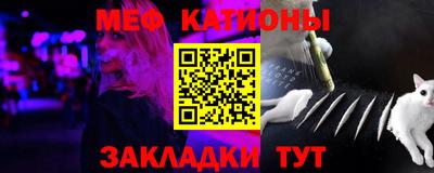 метадон Обнинск