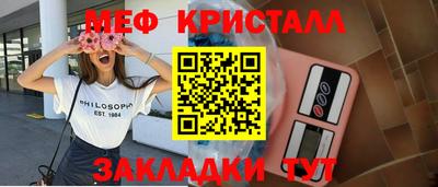 метадон Обнинск