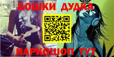 метадон Обнинск