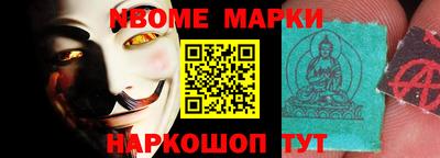 альфа пвп Обь