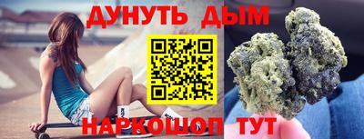 метадон Обнинск