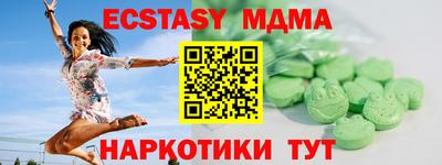 мдпв Нягань
