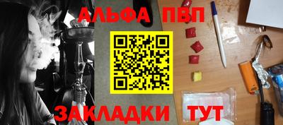 метадон Обнинск