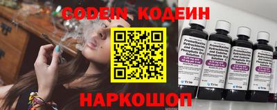 альфа пвп Обь