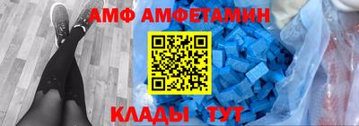 альфа пвп Обь