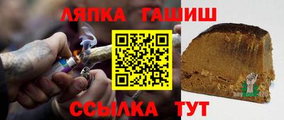 альфа пвп Обь