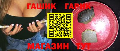 ГАЛЛЮЦИНОГЕННЫЕ ГРИБЫ Пыть-Ях