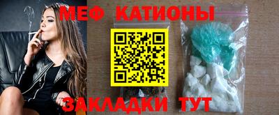 метадон Обнинск
