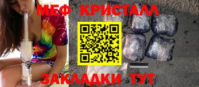 метадон Обнинск