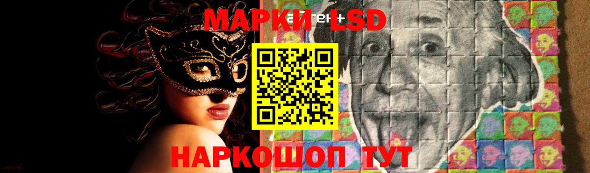 ЛСД экстази ecstasy    ссылка  Ревда  Вход с VPN 