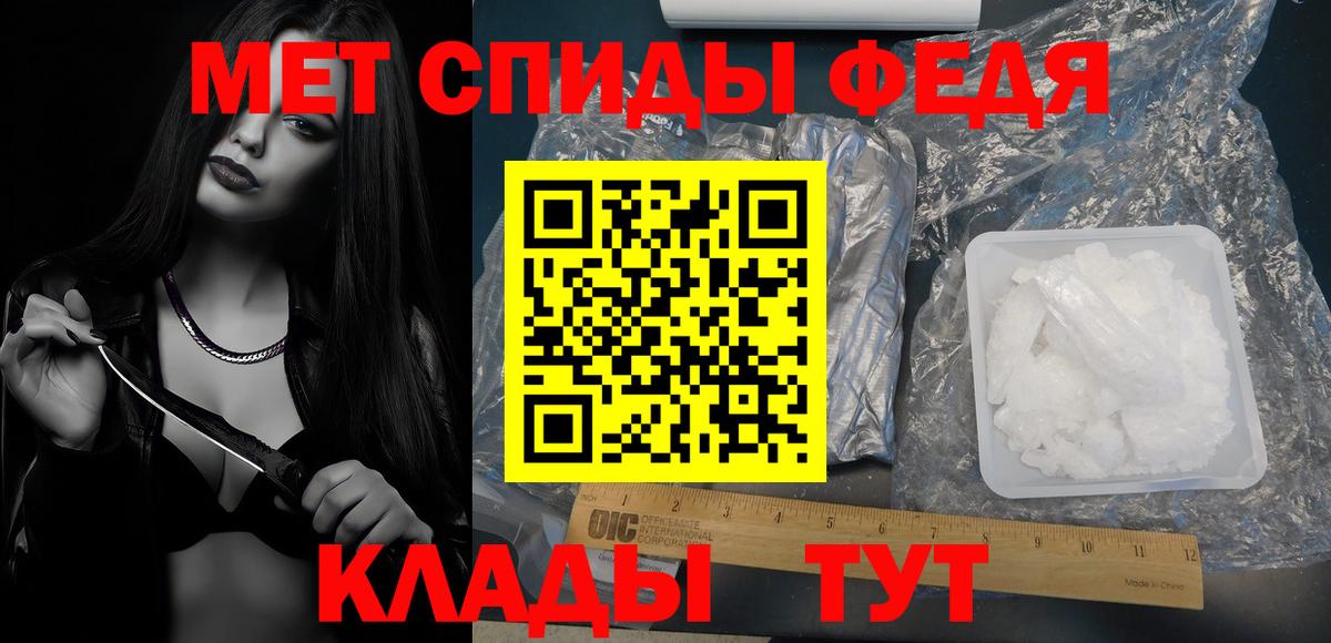 МЕТАМФЕТАМИН винт  Вход с VPN  Ревда 