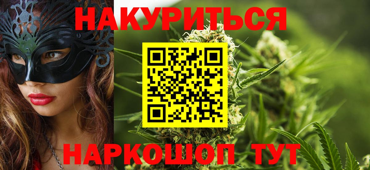 Ревда  МАРИХУАНА гибрид  МАРИХУАНА гибрид  Бошки марихуана Ganja  Вход с VPN 